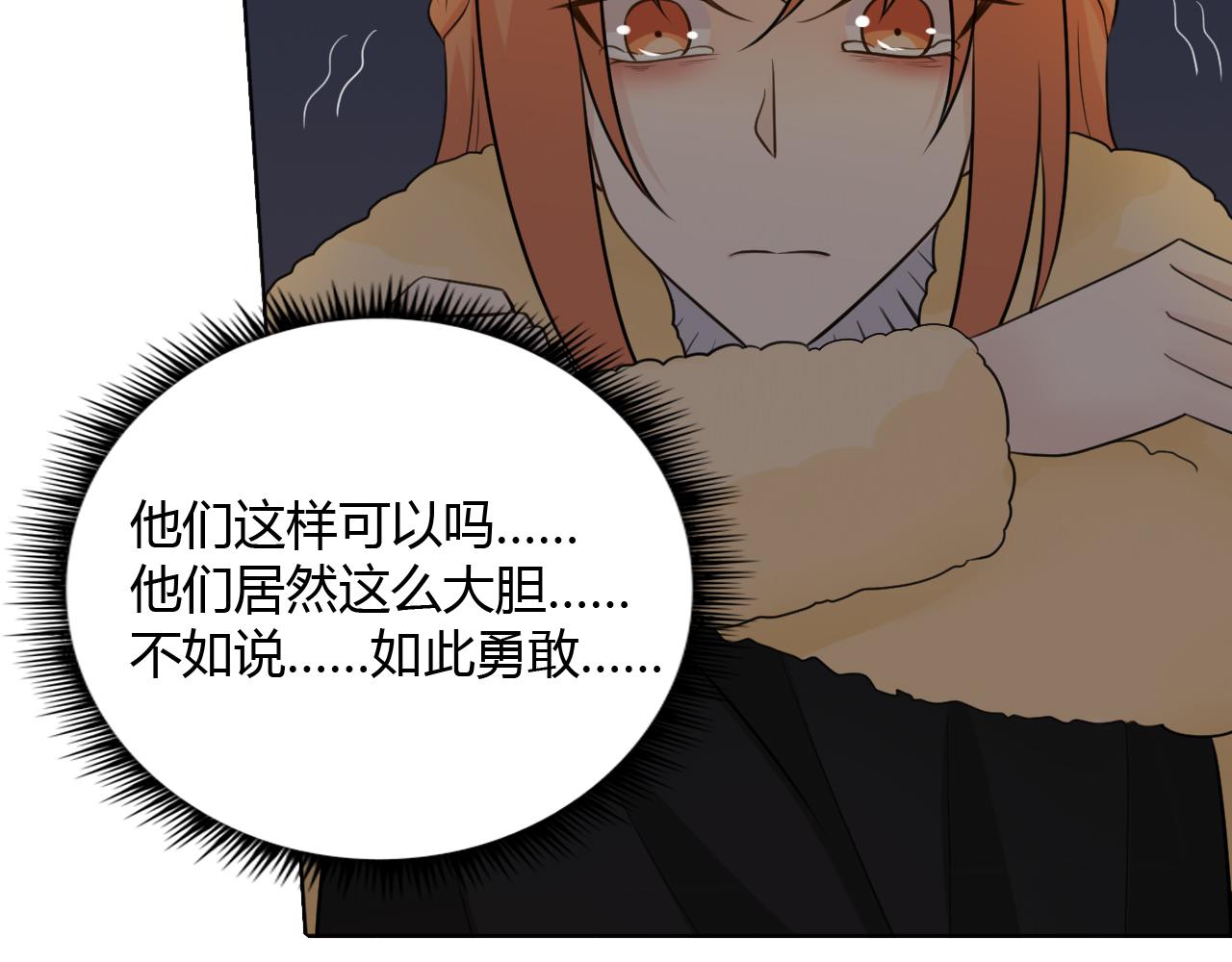 第67话 被发现123