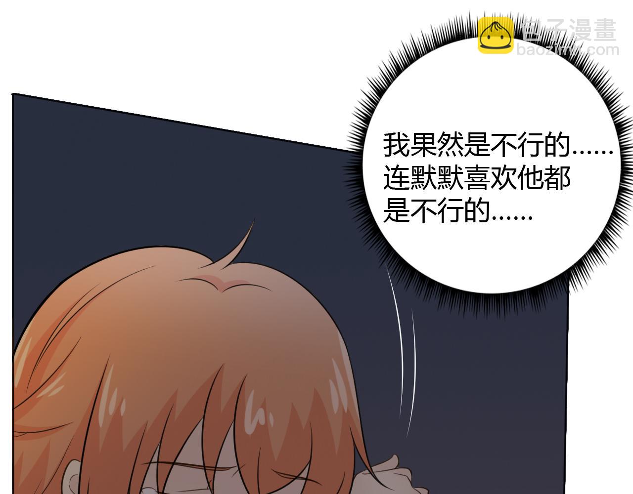 第67话 被发现124