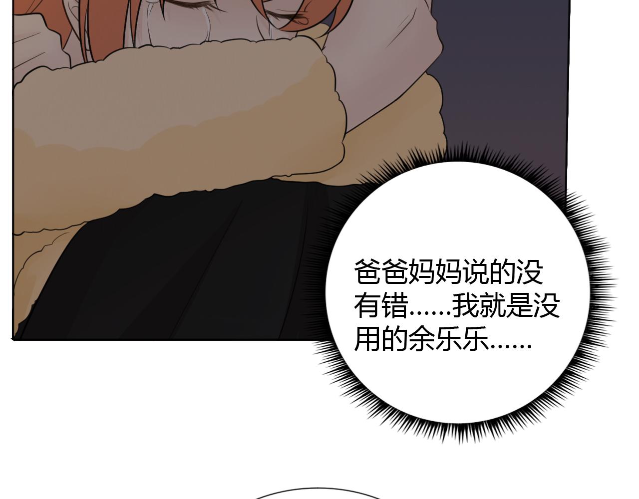 第67话 被发现125
