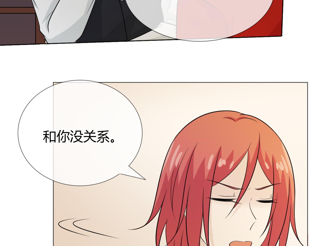 第67话 被发现13