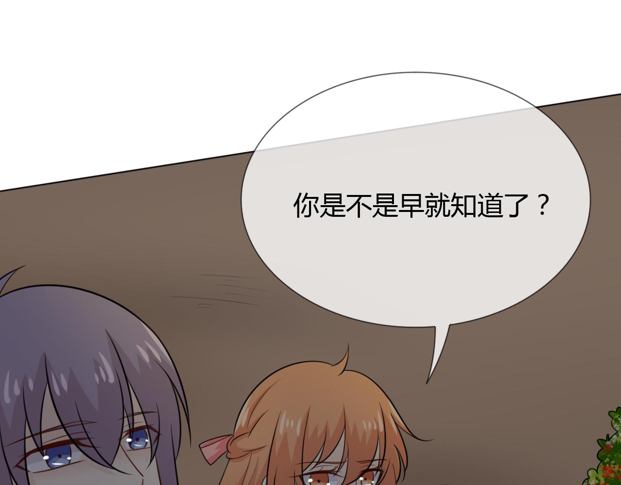 第67话 被发现133