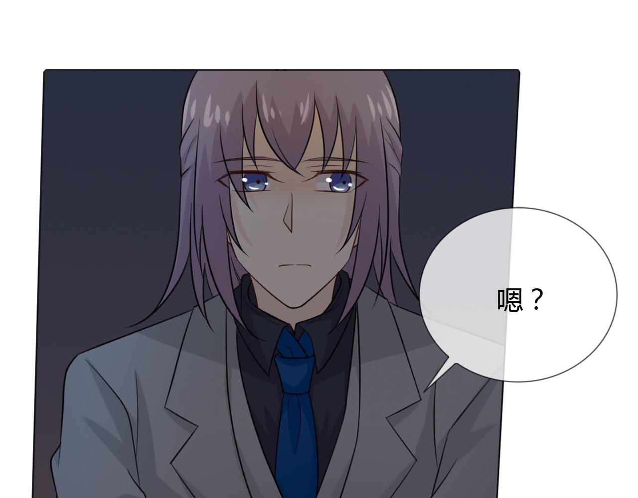 第67话 被发现135