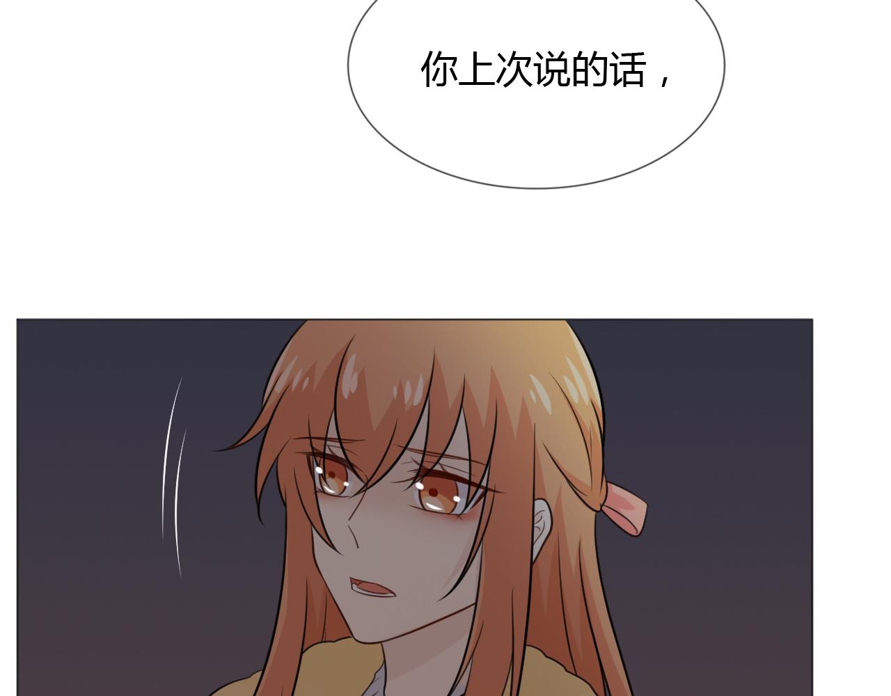 第67话 被发现138