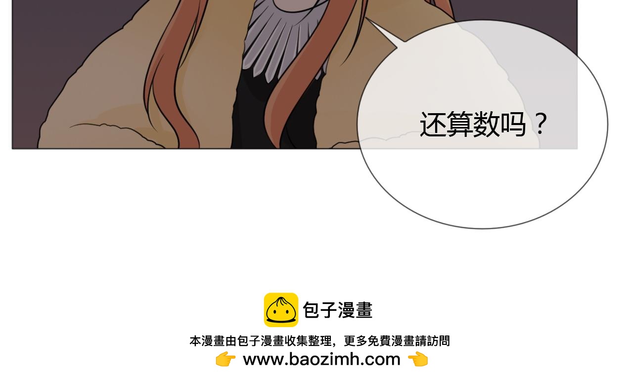 第67话 被发现139