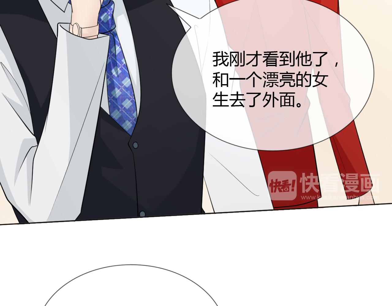 第67话 被发现16