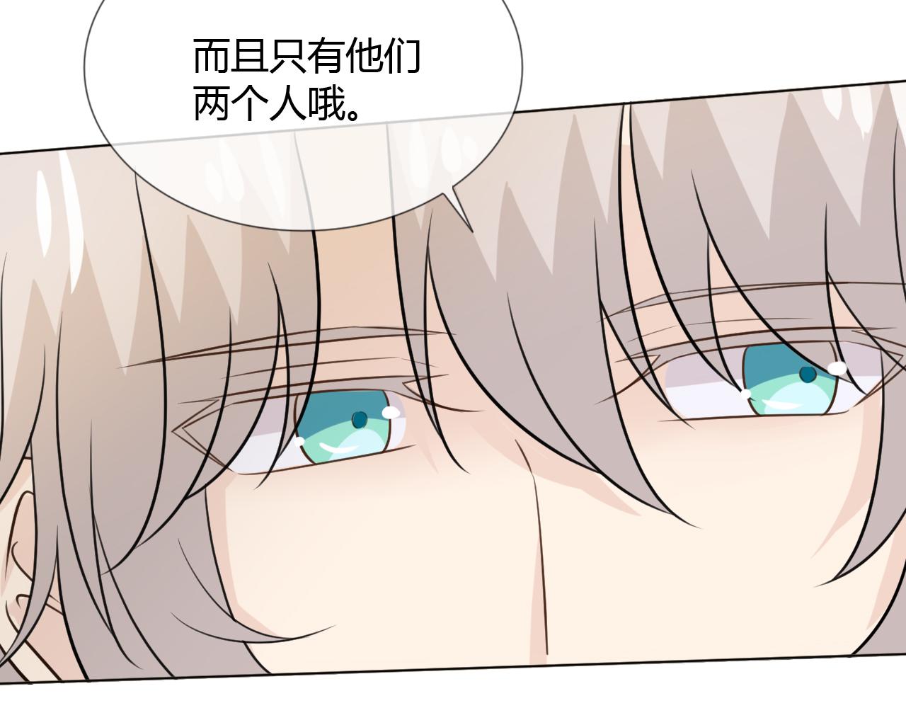 第67话 被发现17