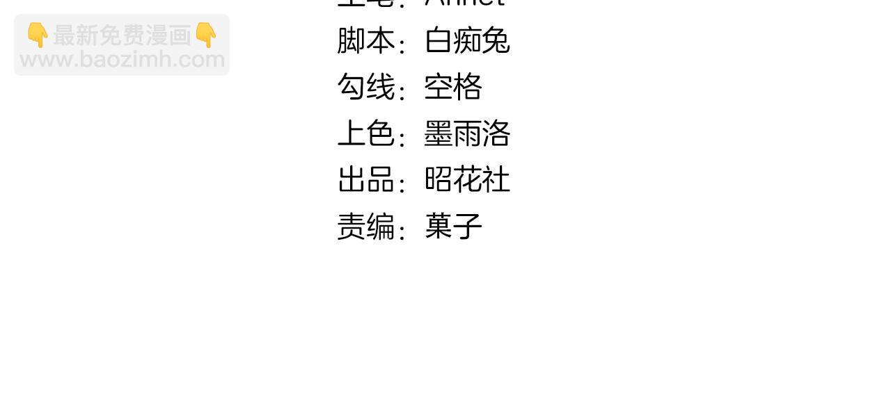 第67话 被发现3