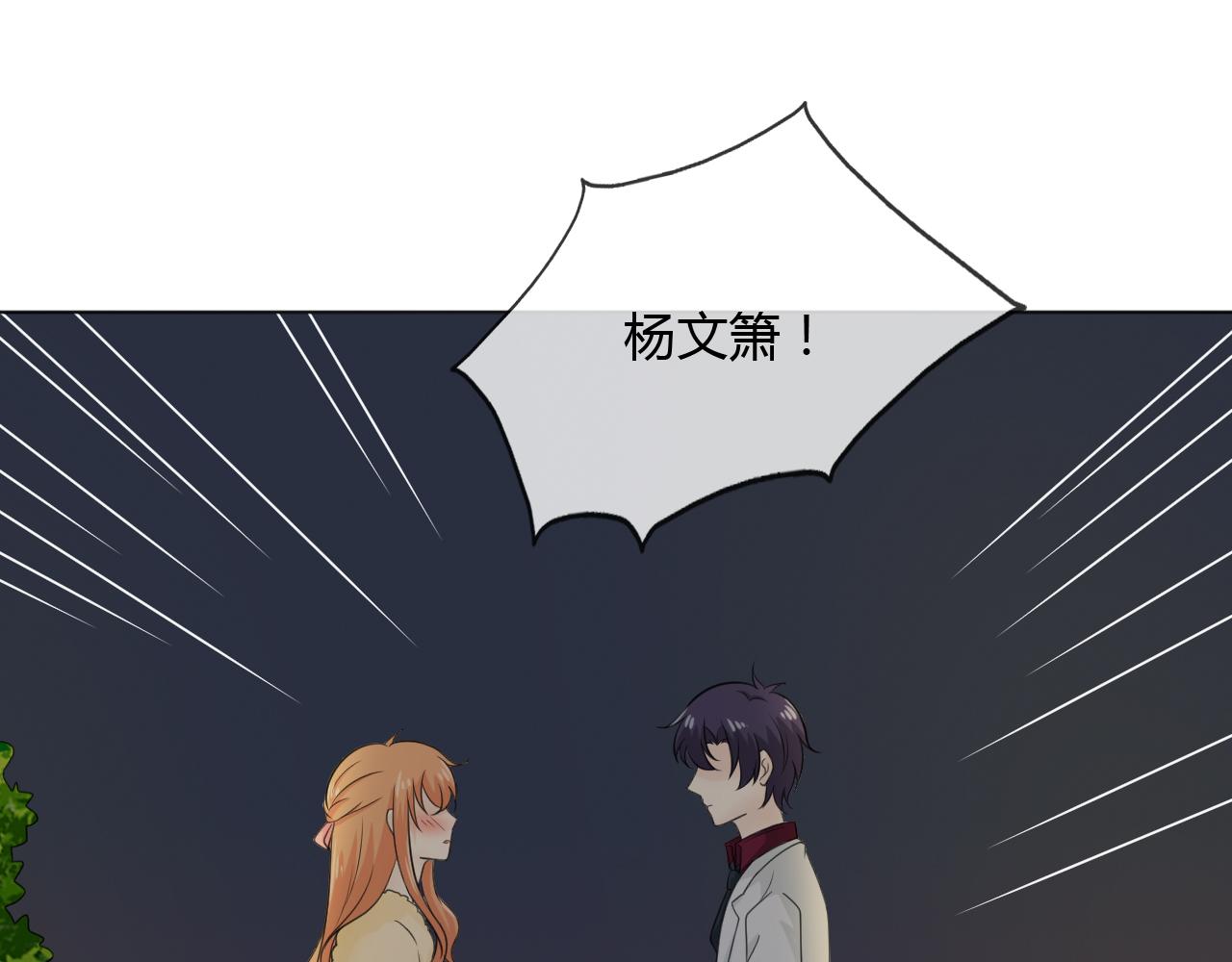 第67话 被发现31