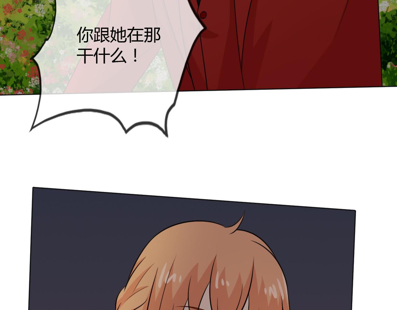 第67话 被发现34