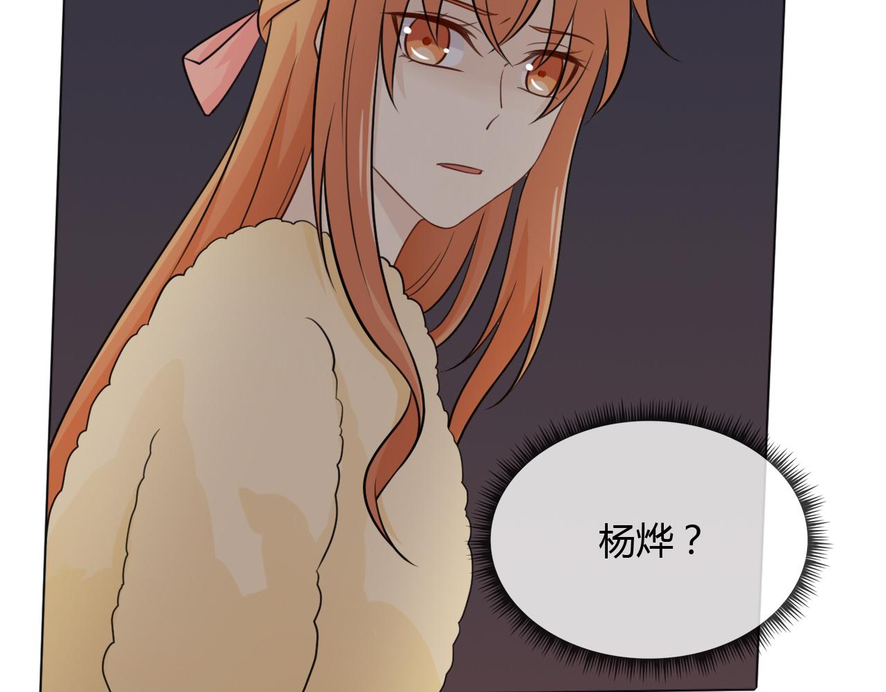 第67话 被发现35