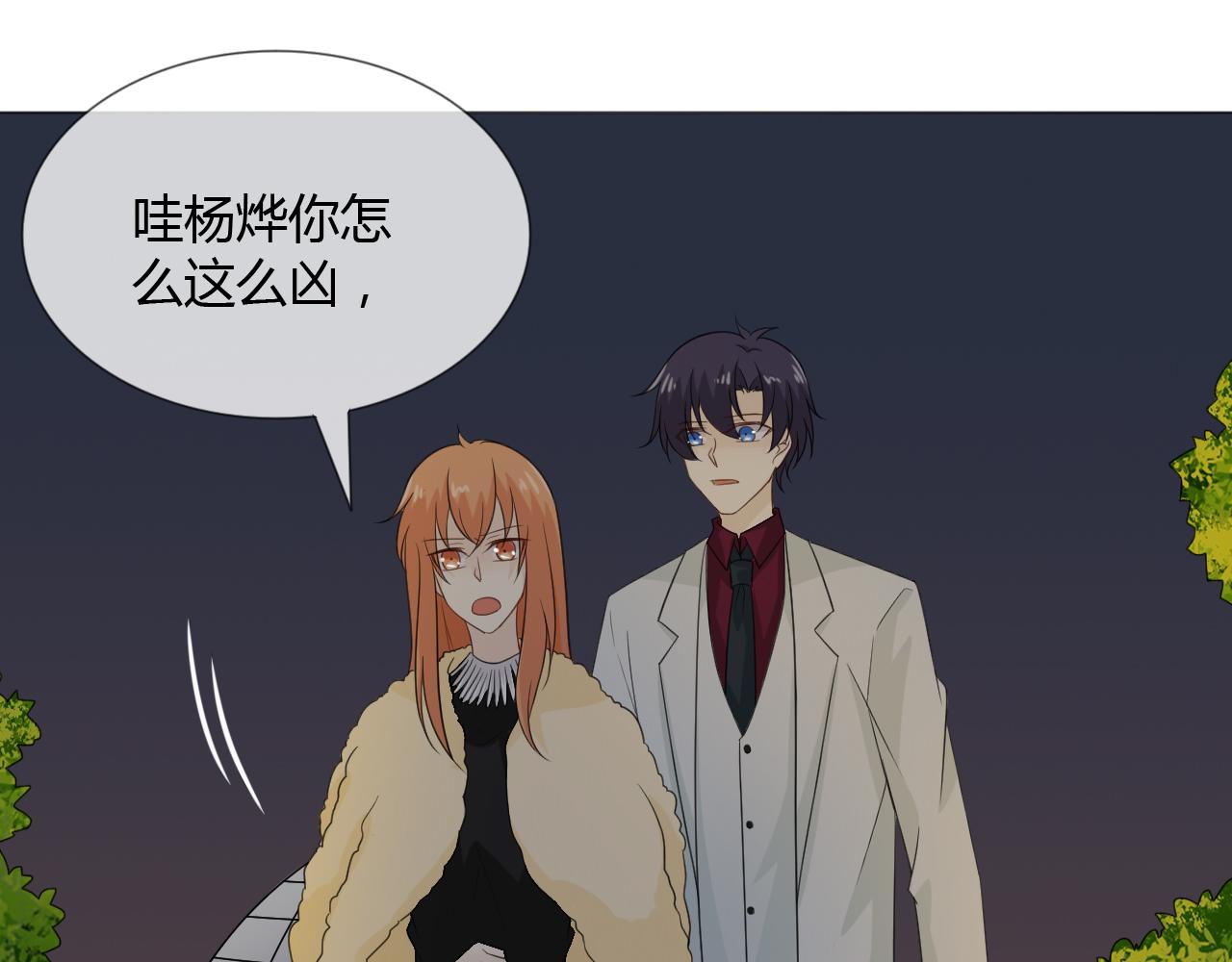 第67话 被发现37