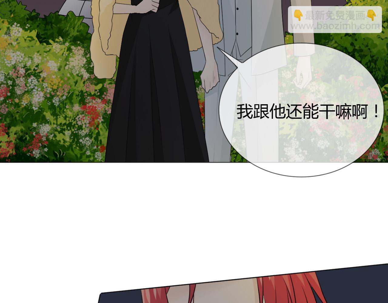 第67话 被发现38