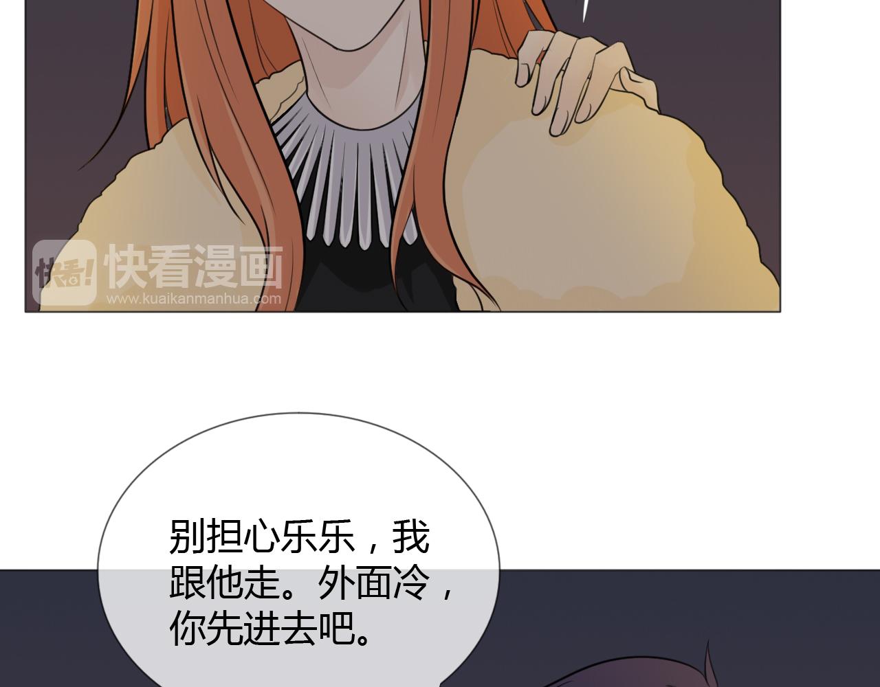 第67话 被发现46