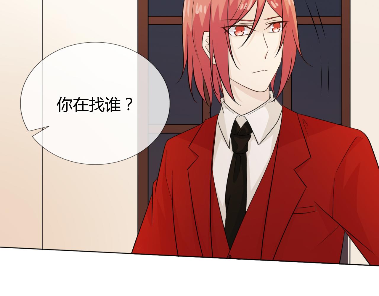 第67话 被发现6