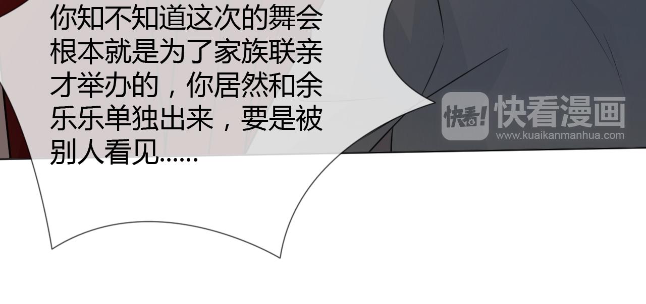 第67话 被发现68