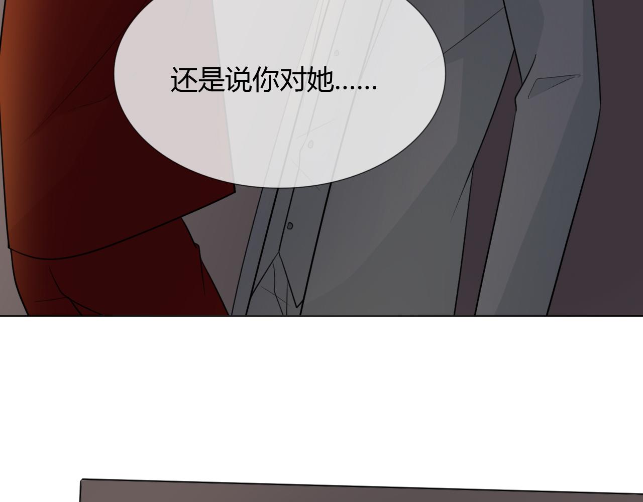 第67话 被发现70