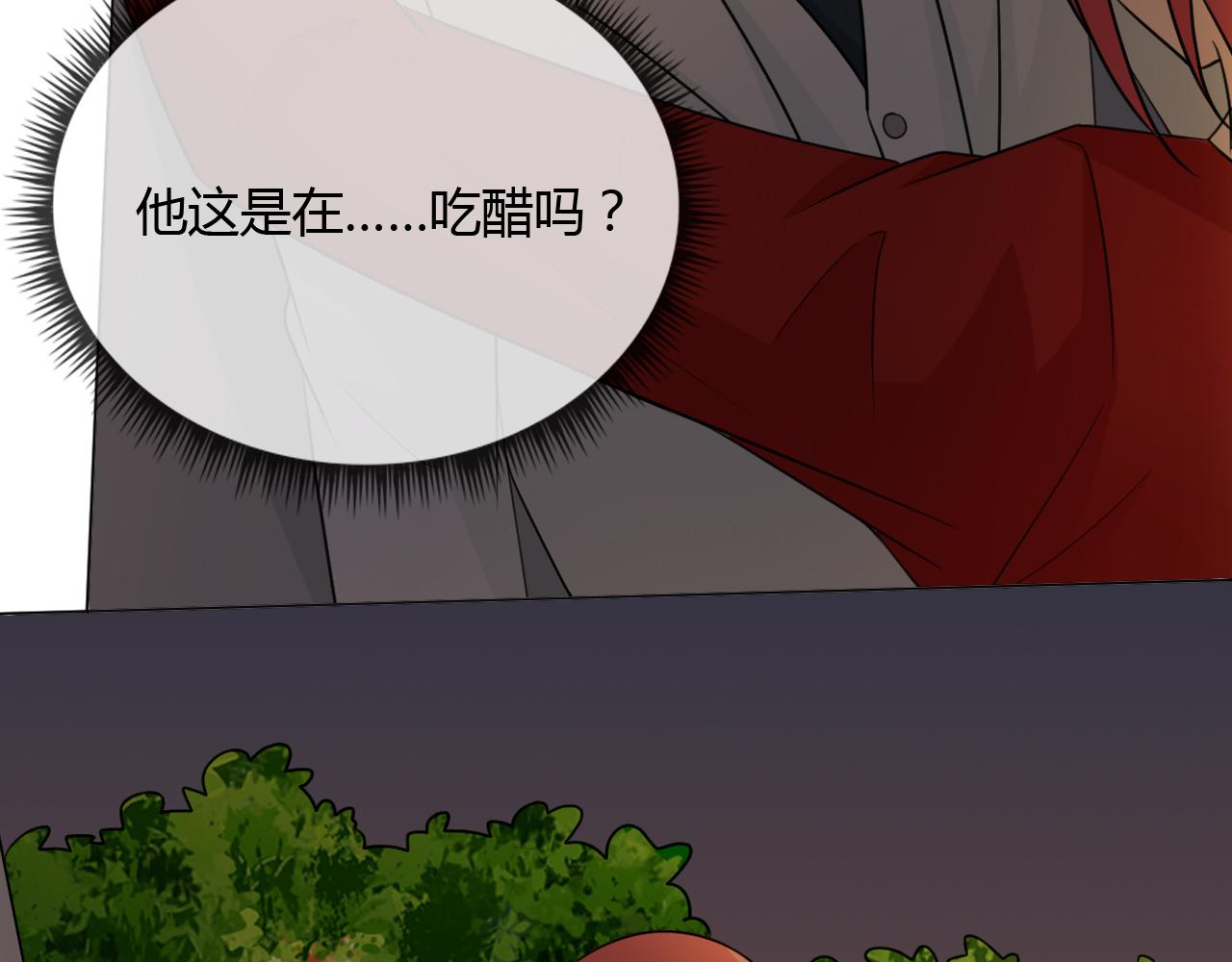第67话 被发现72