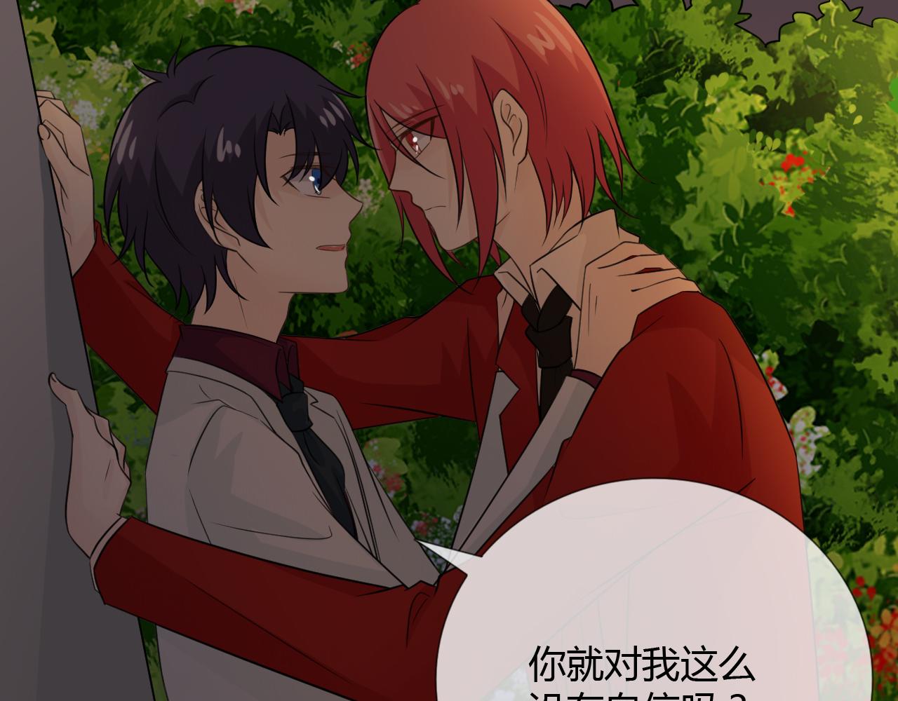 第67话 被发现73