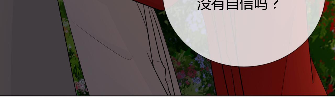 第67话 被发现74