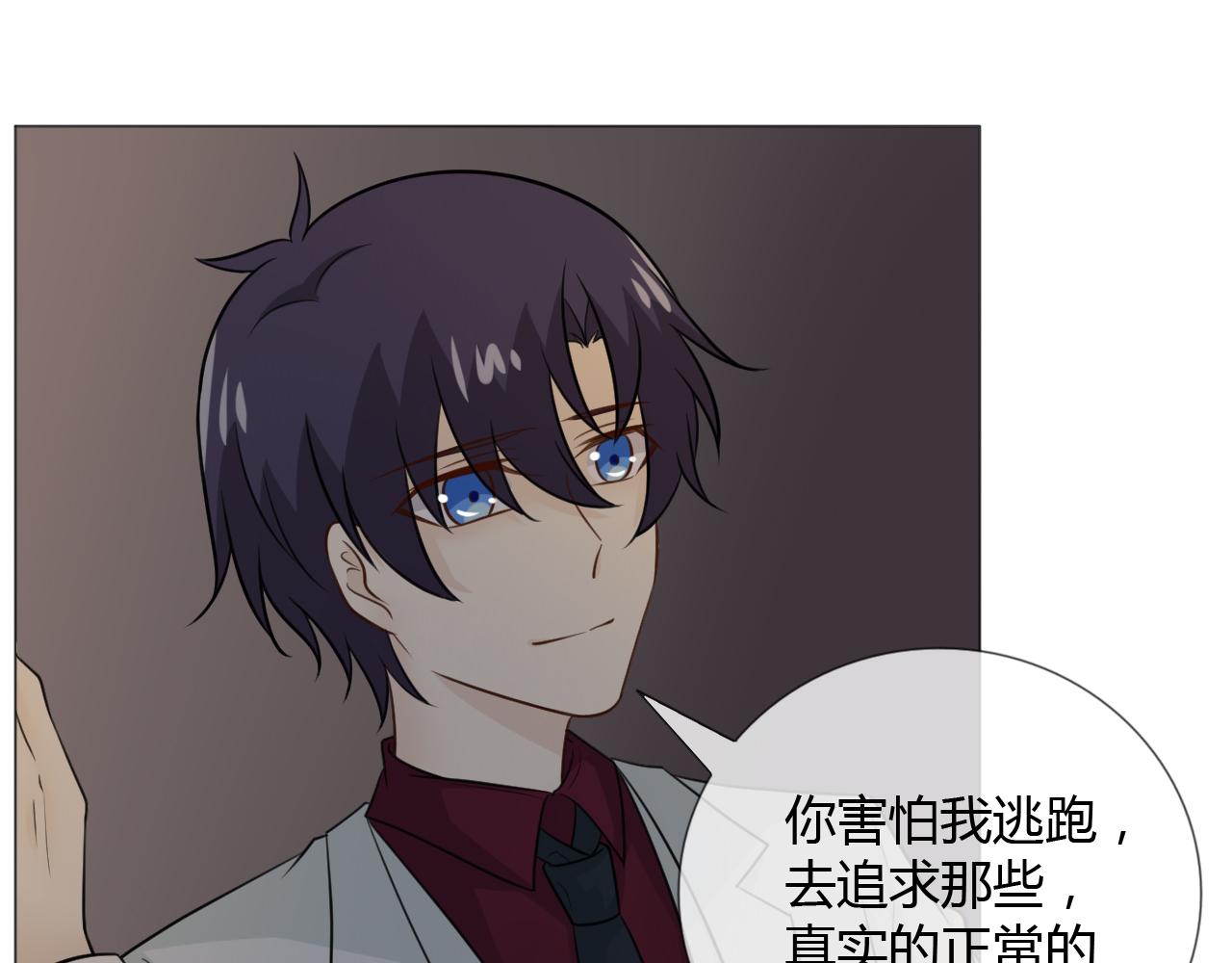 第67话 被发现75