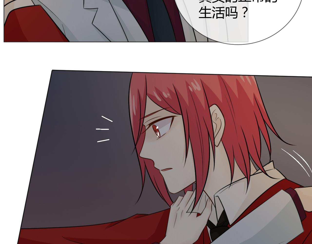 第67话 被发现76