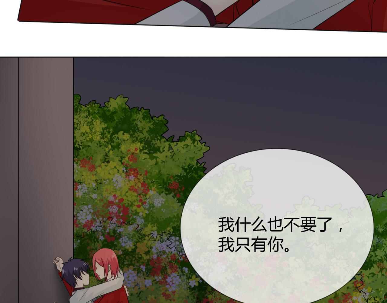 第67话 被发现77