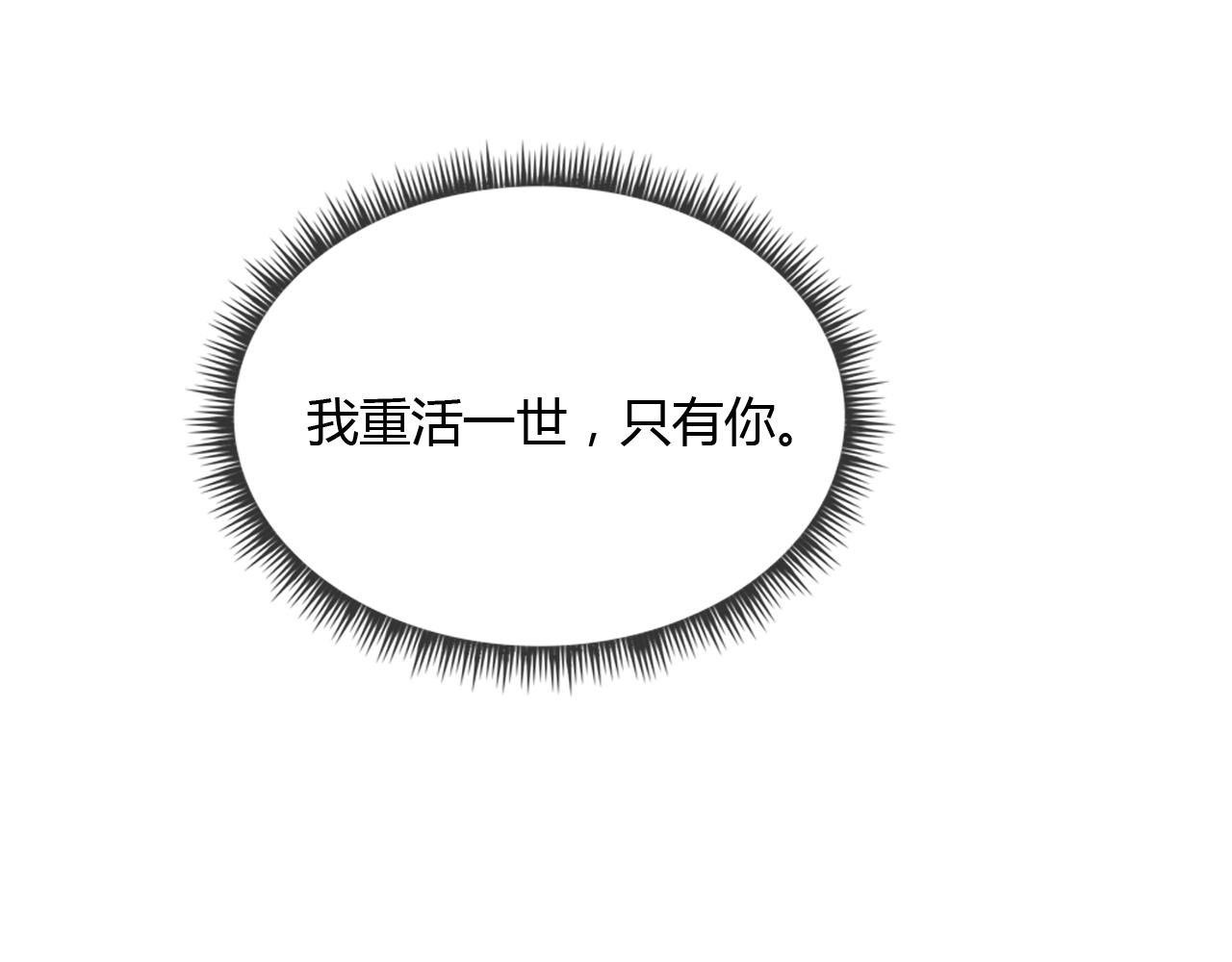 第67话 被发现79