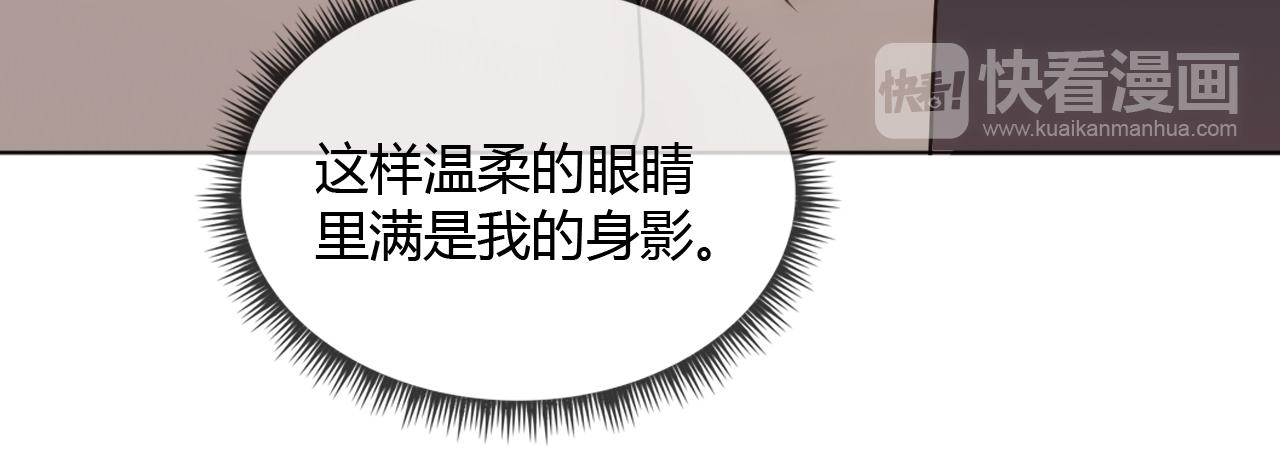 第67话 被发现87