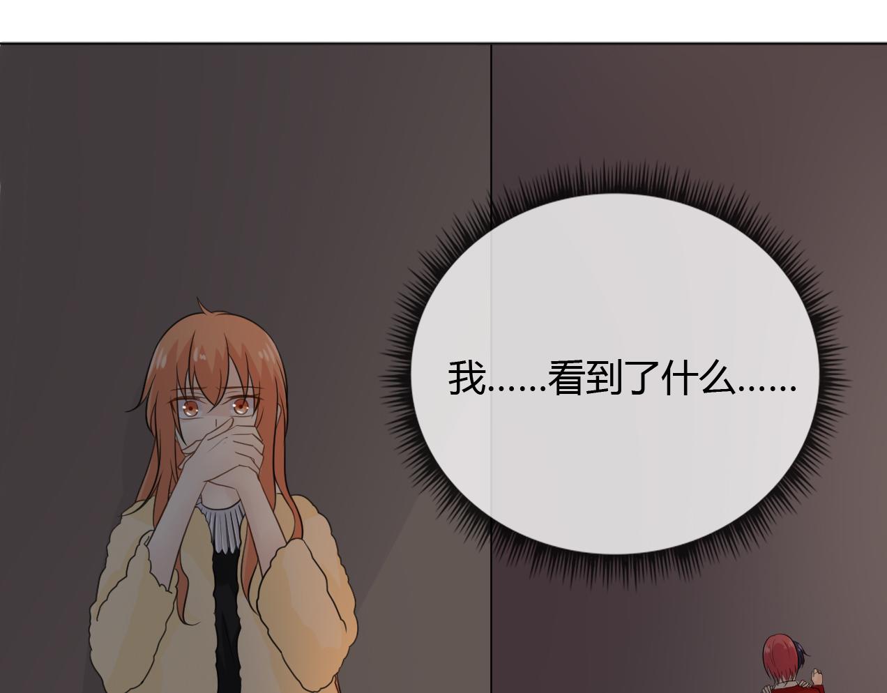 第67话 被发现93