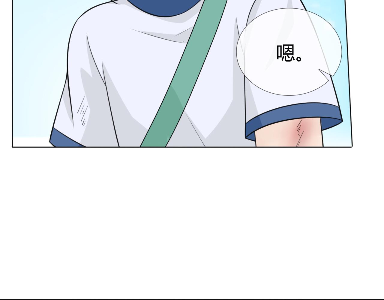 幼儿园番外2100