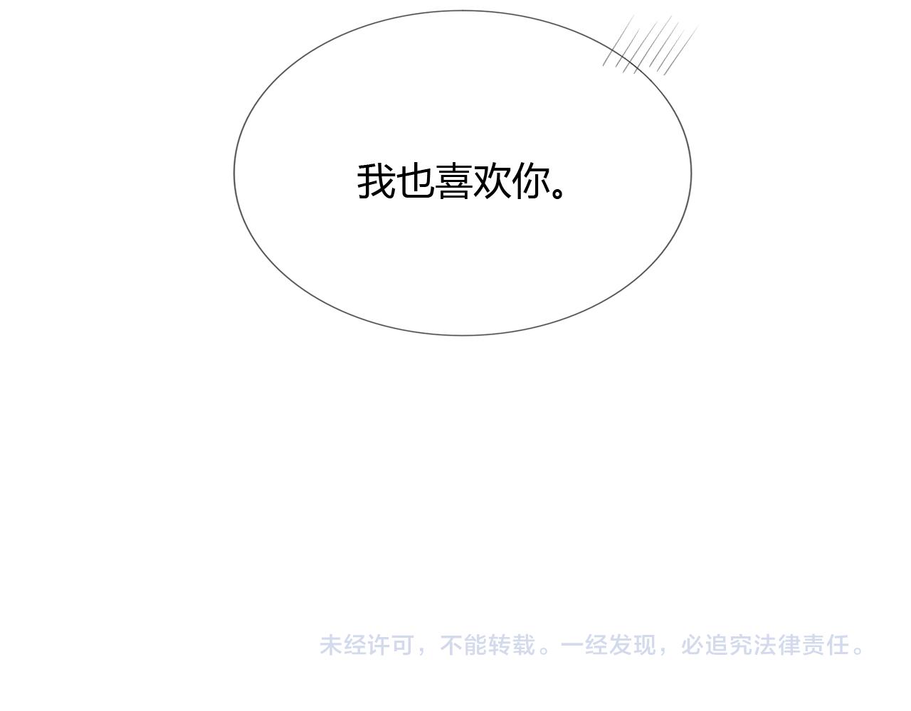 幼儿园番外2102