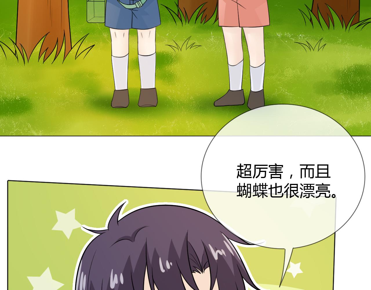 幼儿园番外217