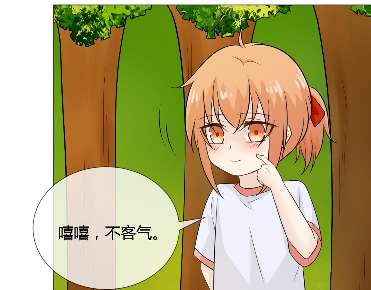 幼儿园番外219