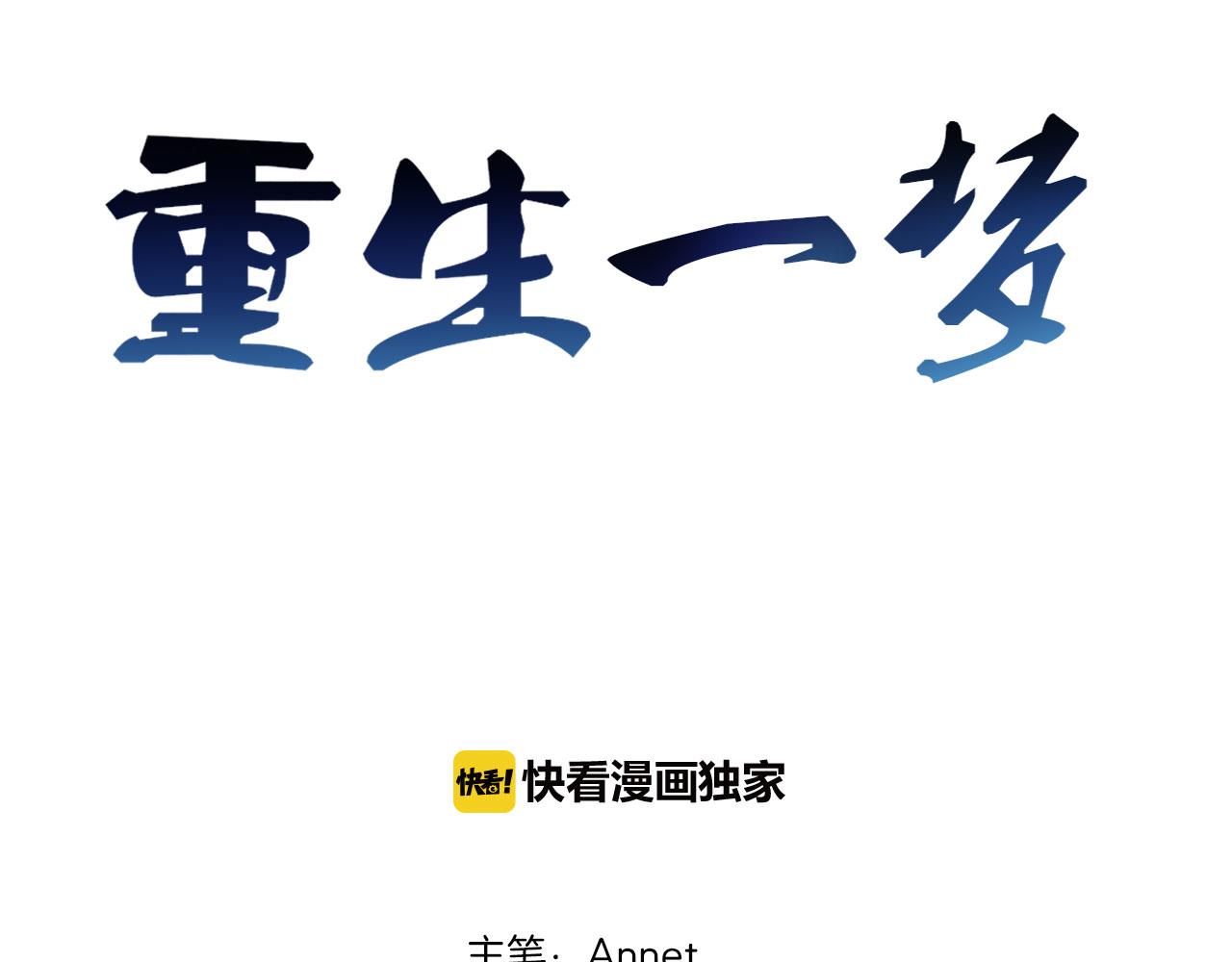 幼儿园番外22