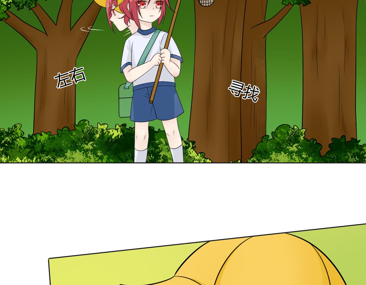 幼儿园番外229