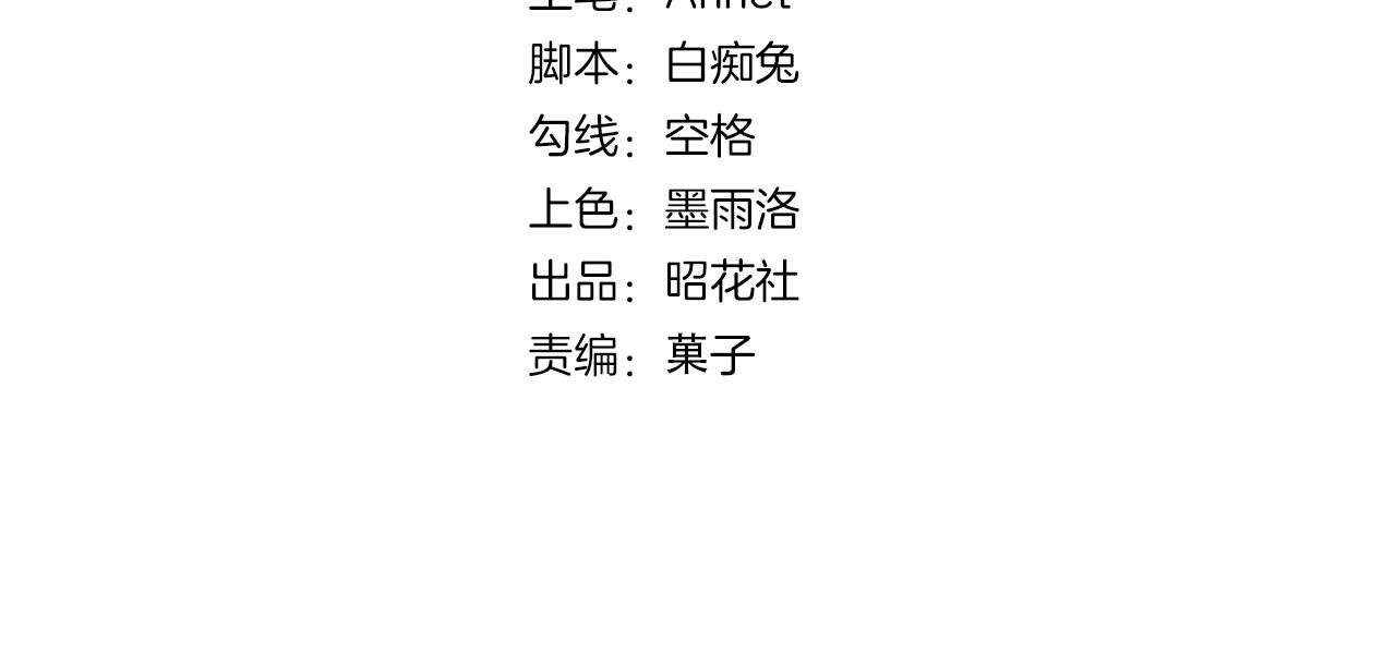 幼儿园番外23