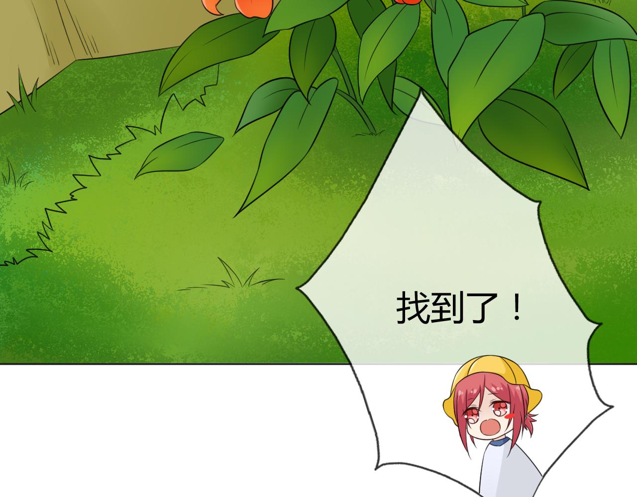 幼儿园番外232