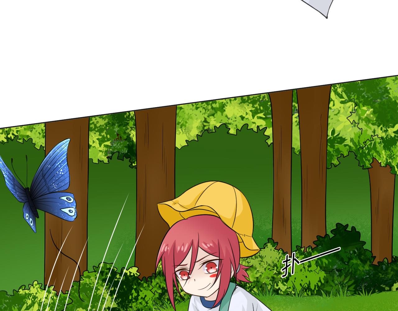 幼儿园番外233