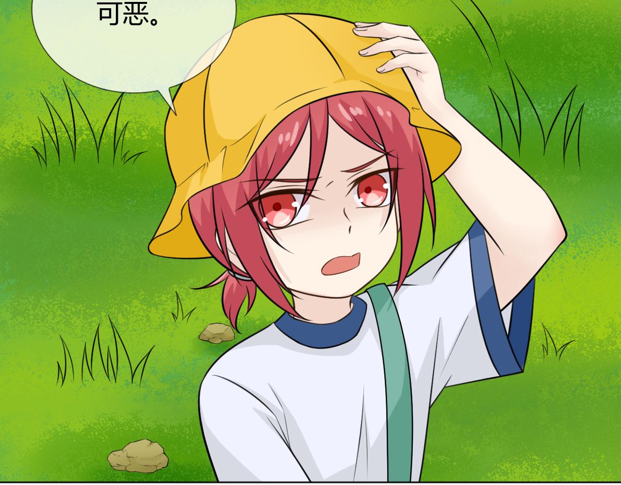 幼儿园番外235