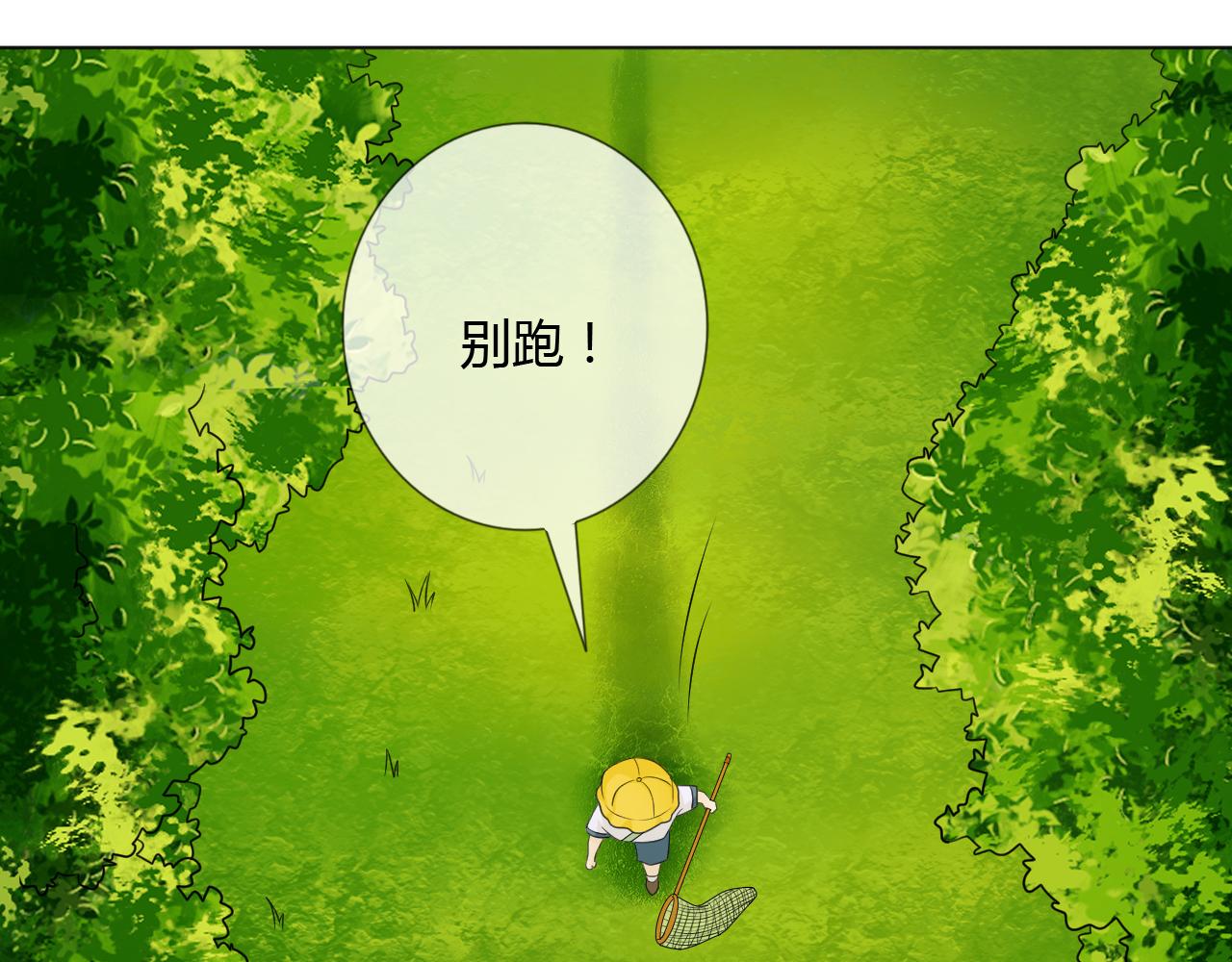 幼儿园番外237