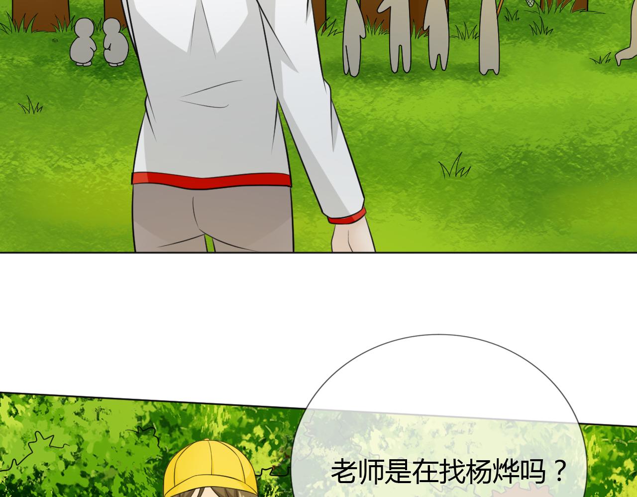 幼儿园番外240