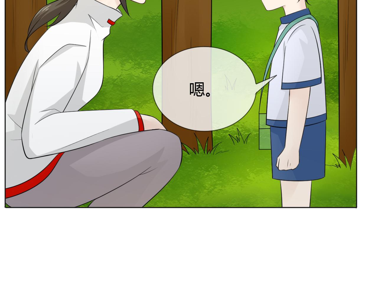 幼儿园番外244