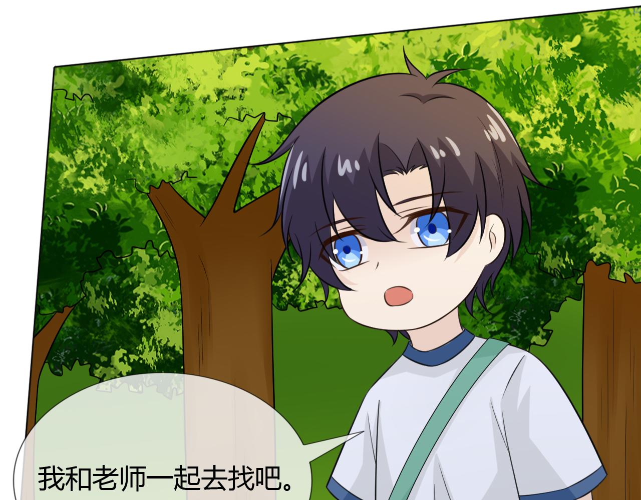 幼儿园番外245