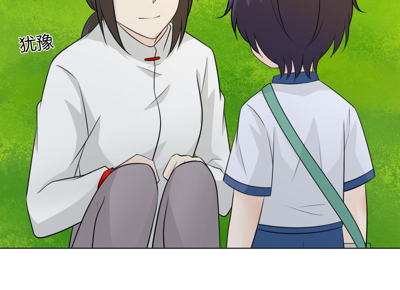 幼儿园番外247