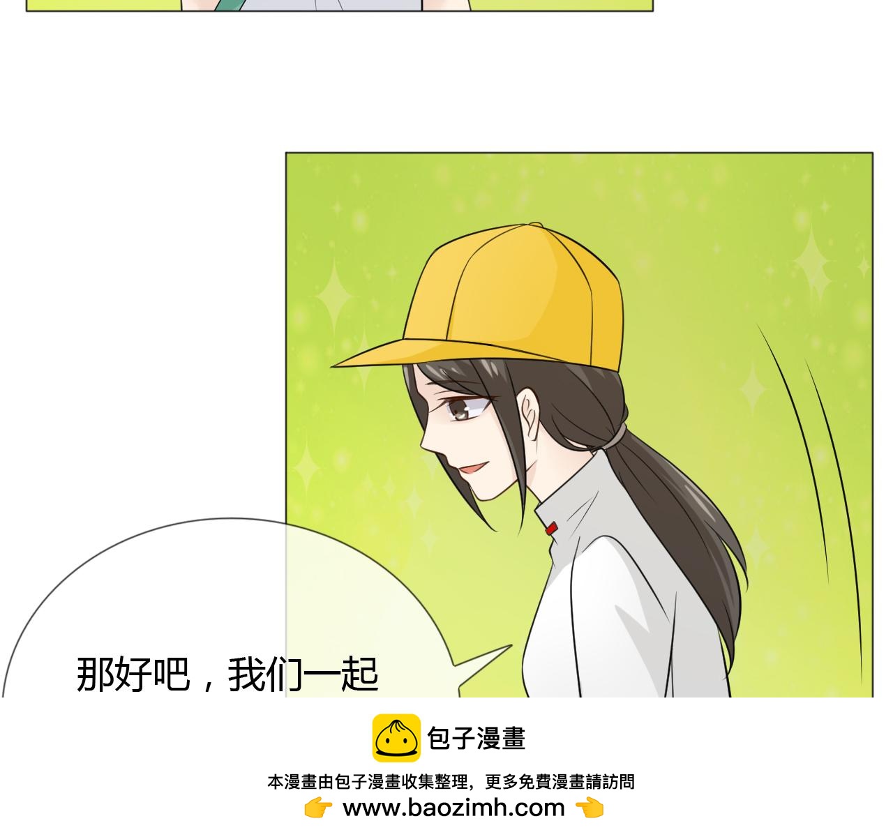 幼儿园番外253