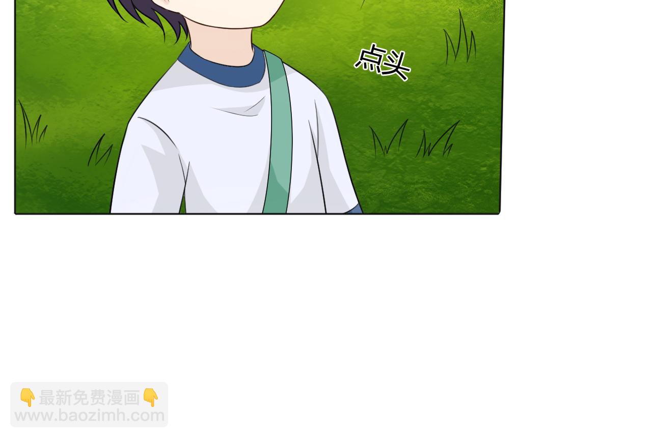 幼儿园番外255