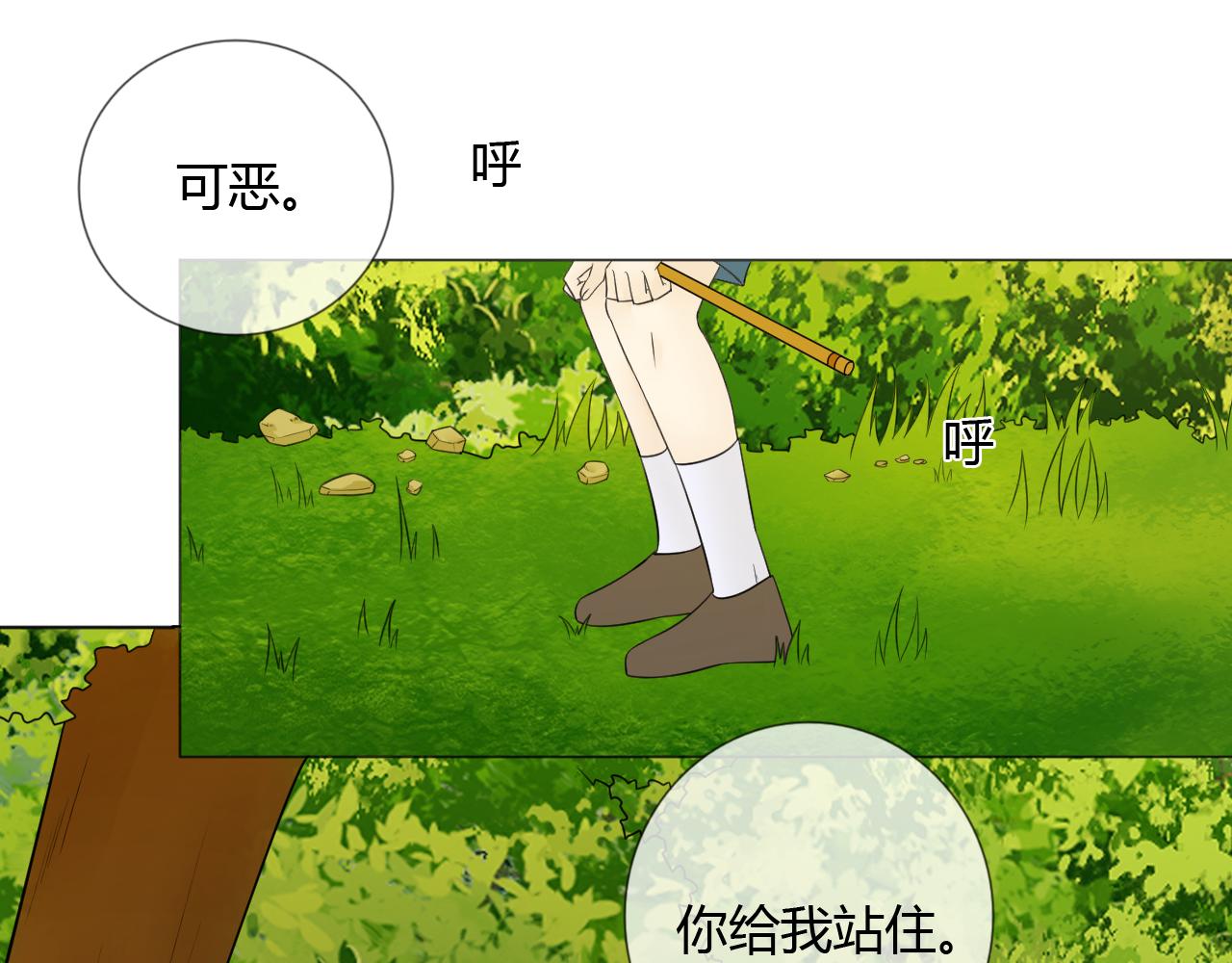 幼儿园番外256