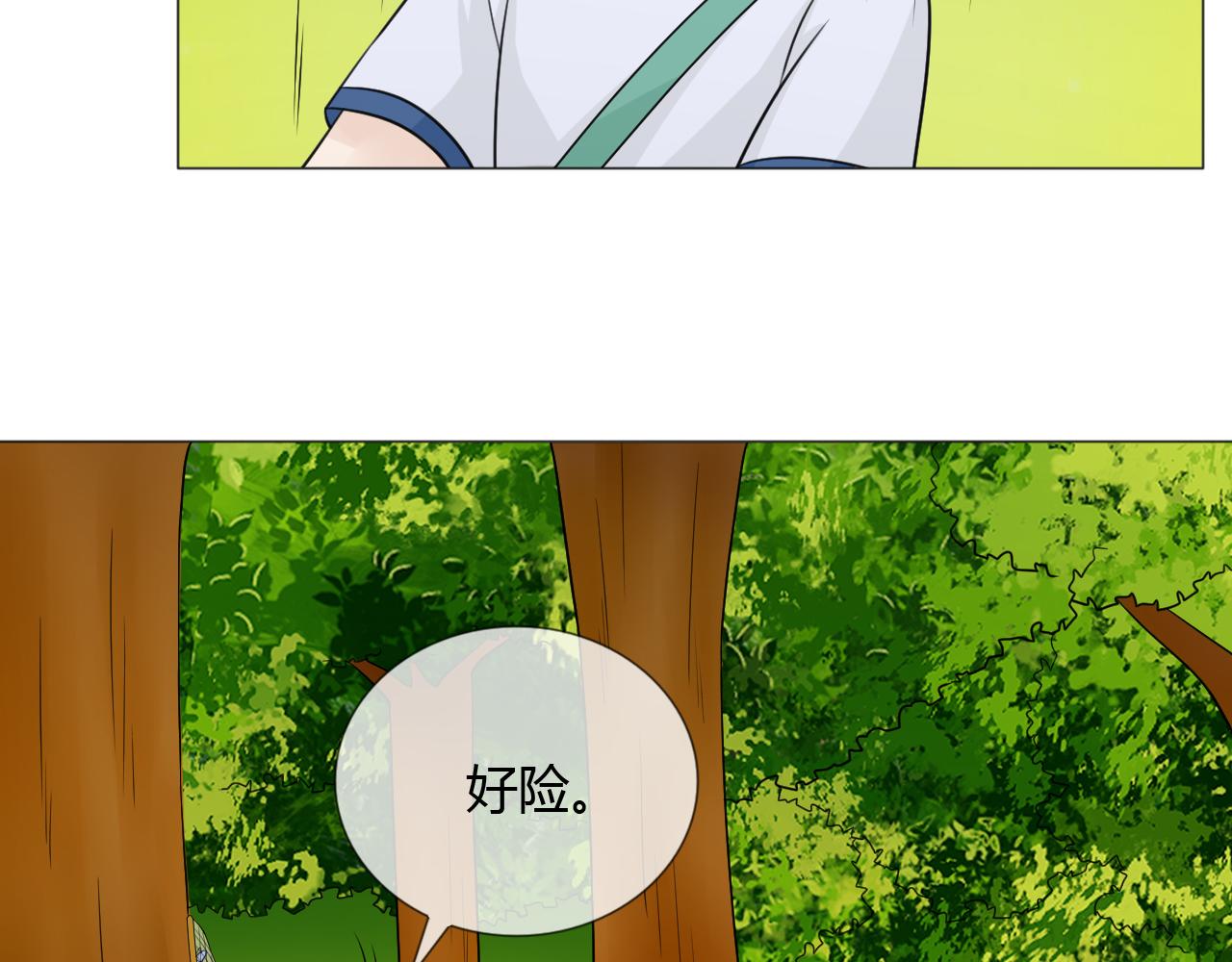 幼儿园番外265