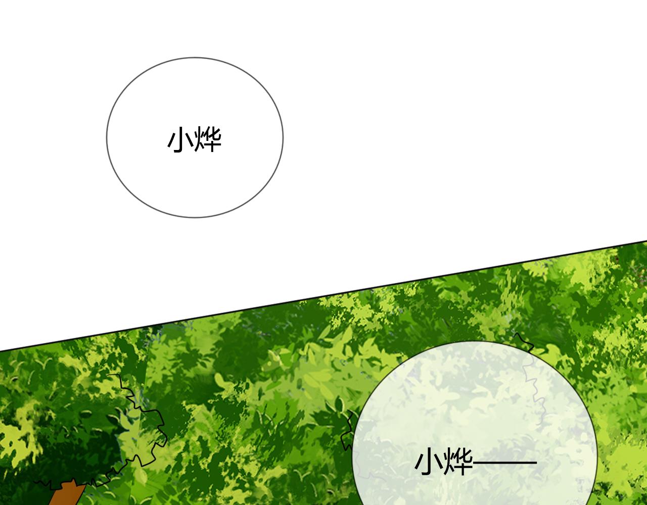 幼儿园番外268