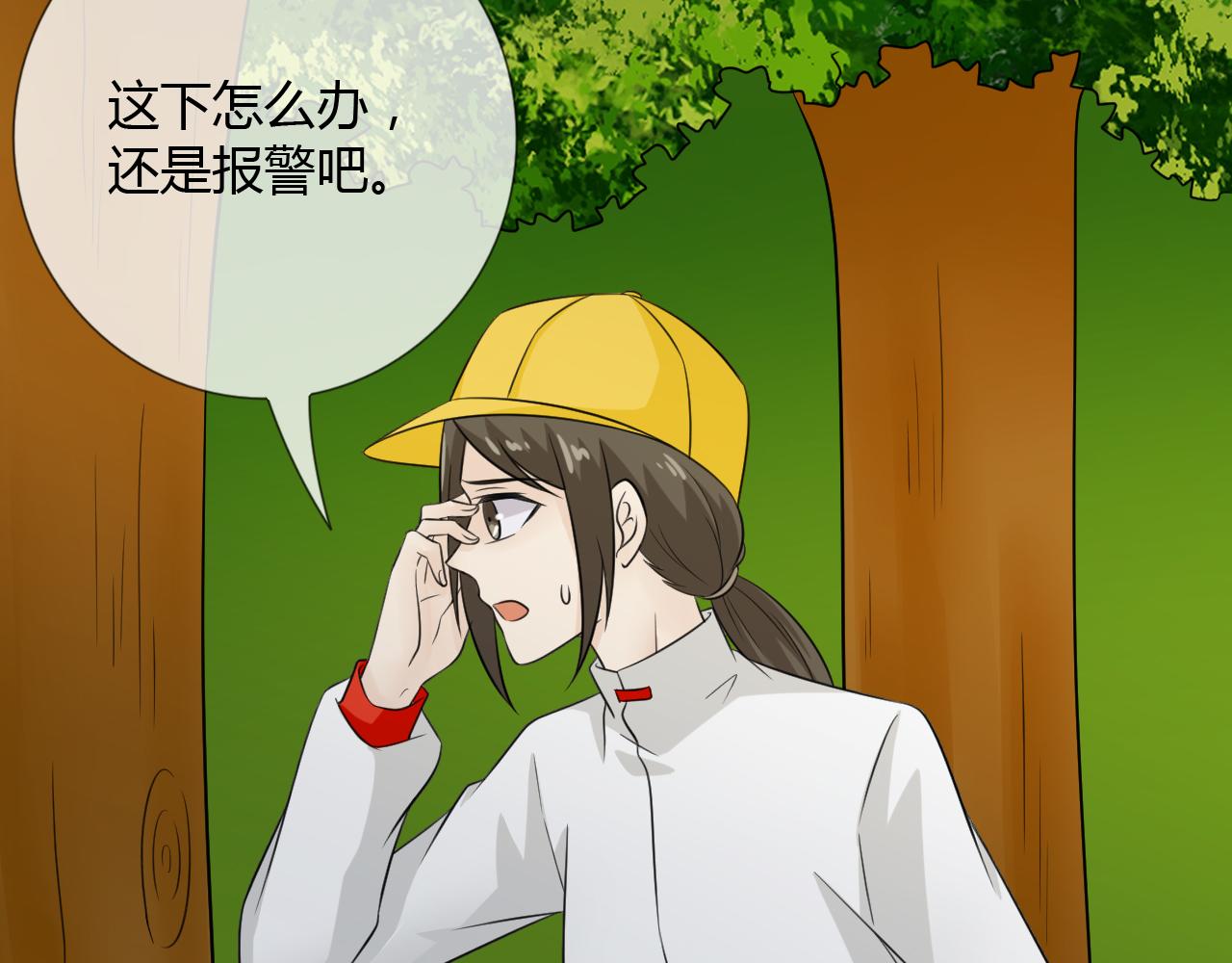 幼儿园番外270
